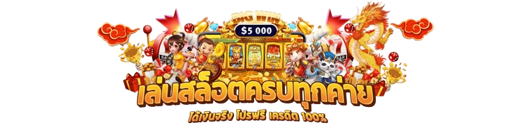 Grand899 เดิมพันอย่างมีระดับ ลงทุนอย่างมั่นใจ เว็บตรง